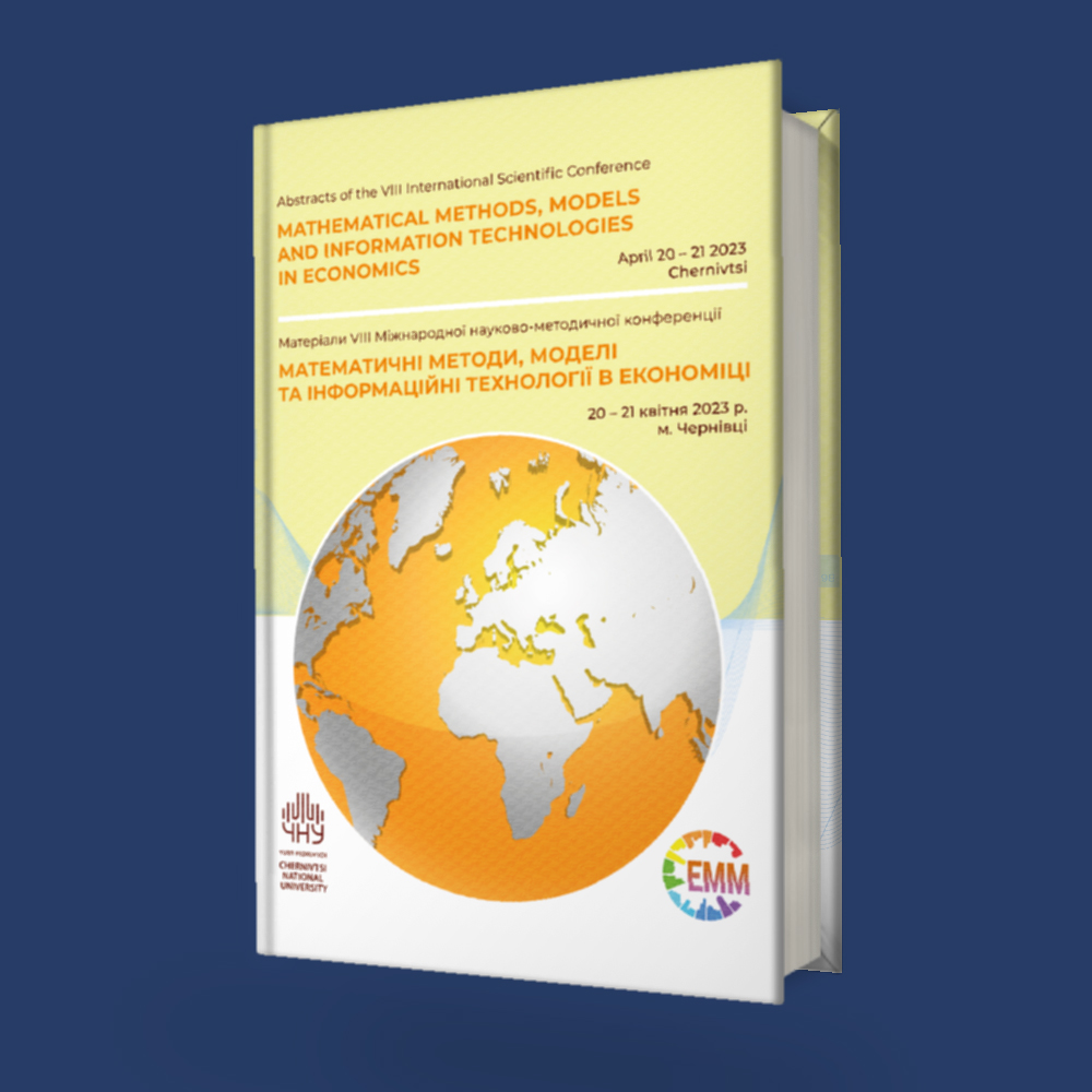 MATHEMATICAL METHODS, MODELS AND INFORMATION TECHNOLOGIES IN THE ECONOMY