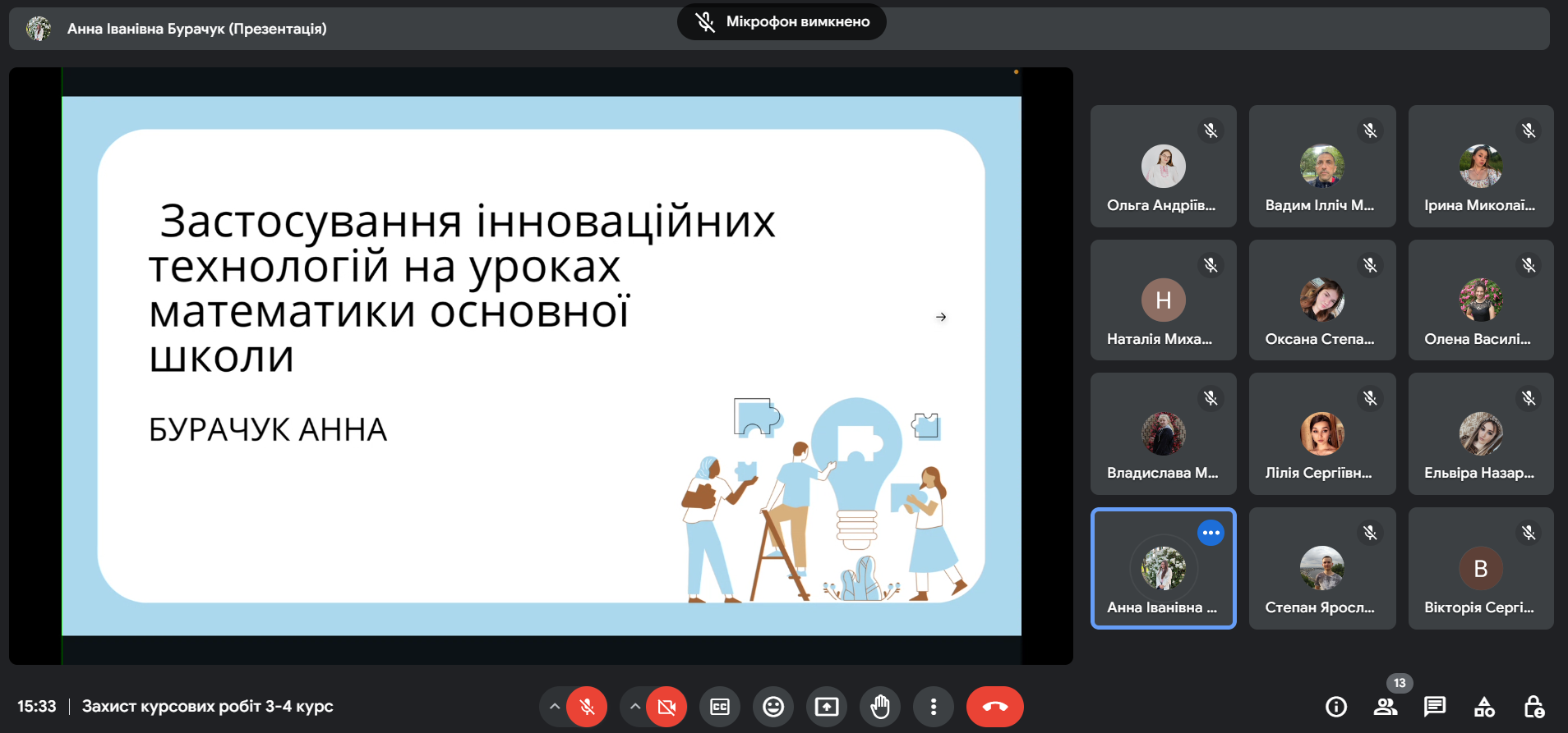 Світлина 1