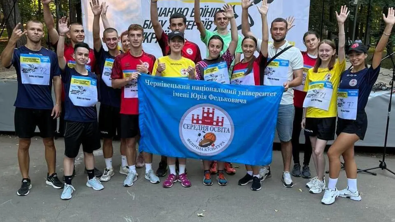 31 серпня відбувся Всеукраїнський забіг «Шаную воїнів, біжу за Героїв України» 31 серпня 2024 рік