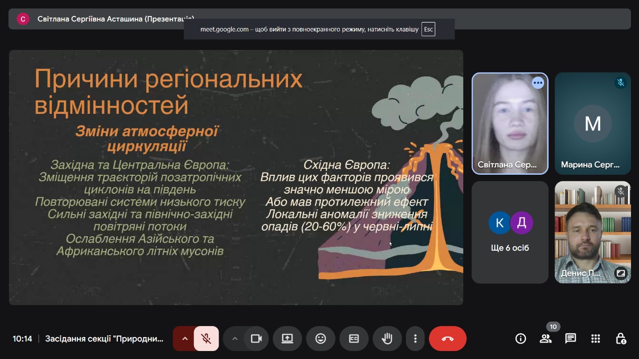 Світлина 9