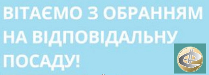 Щиросердечно вітаємо Романа ГРЕШКА з обранням на посаду декана економічного факультету ЧНУ ім.ю.федьковича