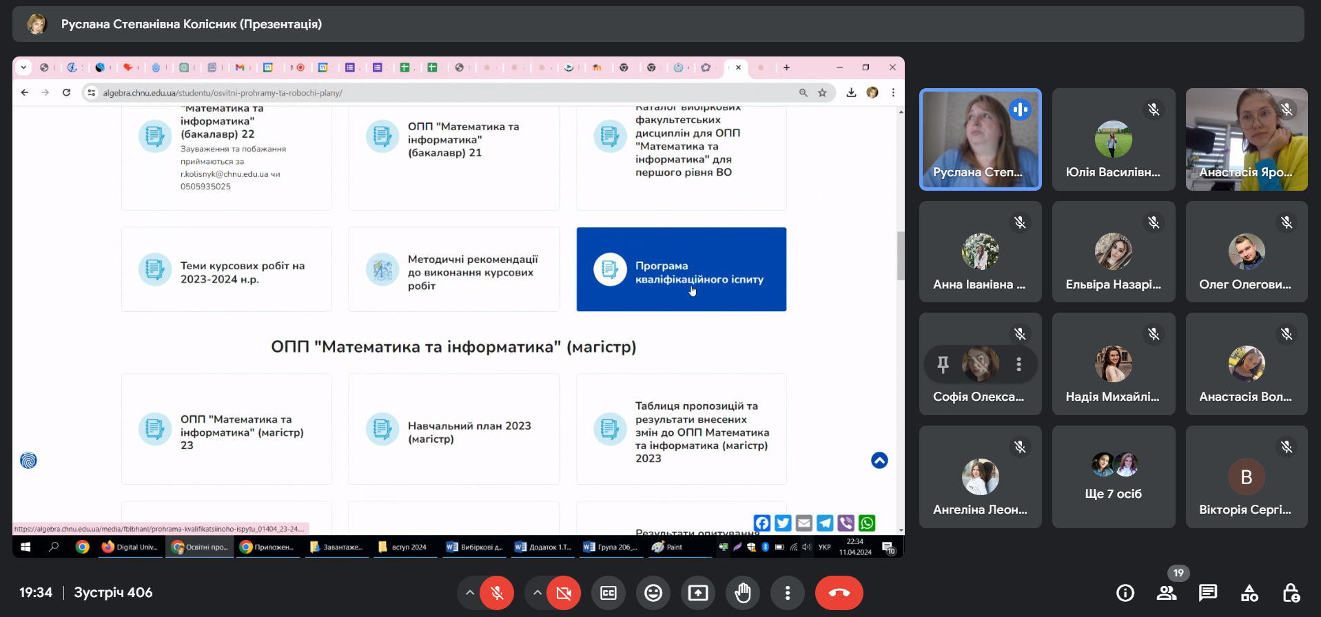 Світлина 4