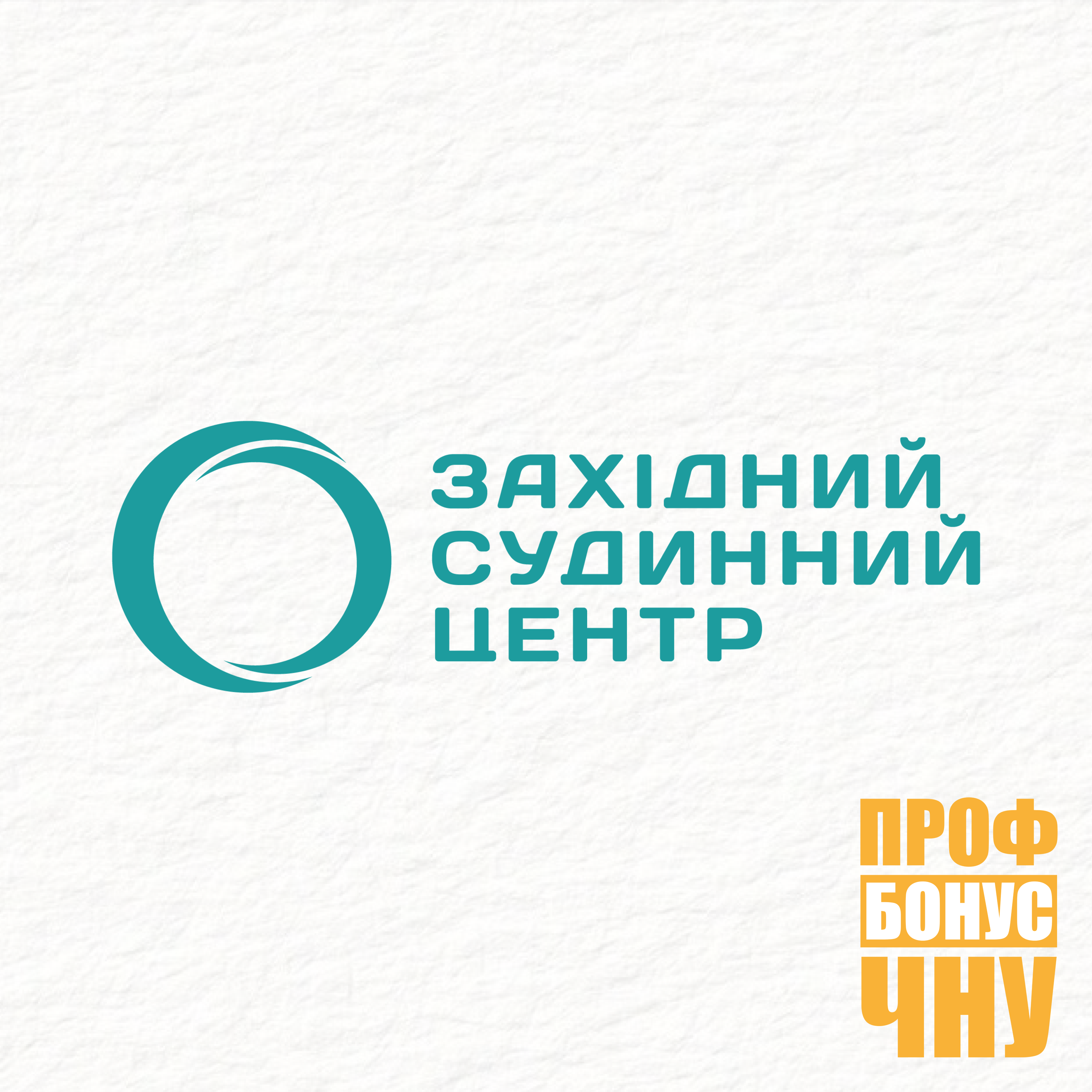 Західний судинний центр