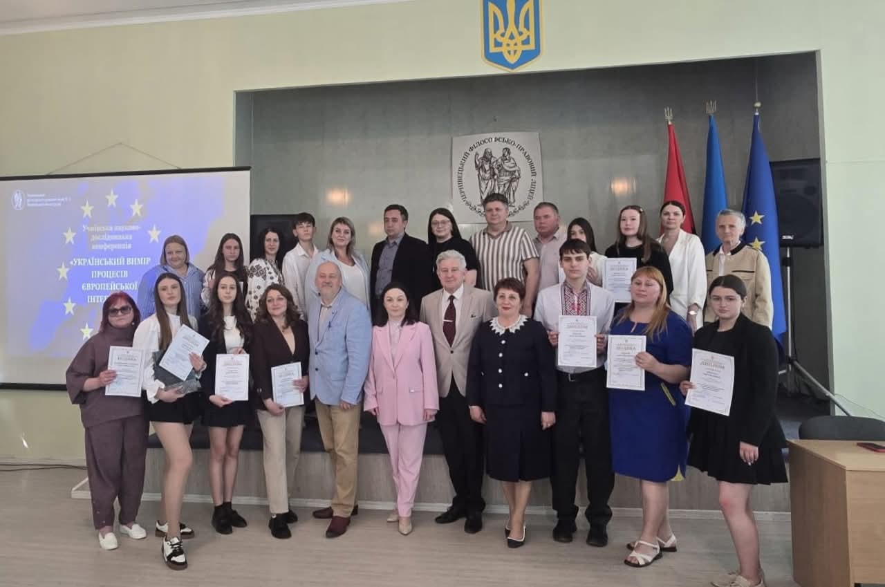 Європейські інтегратори: підсумки обласного конкурсу учнівських творів-есе