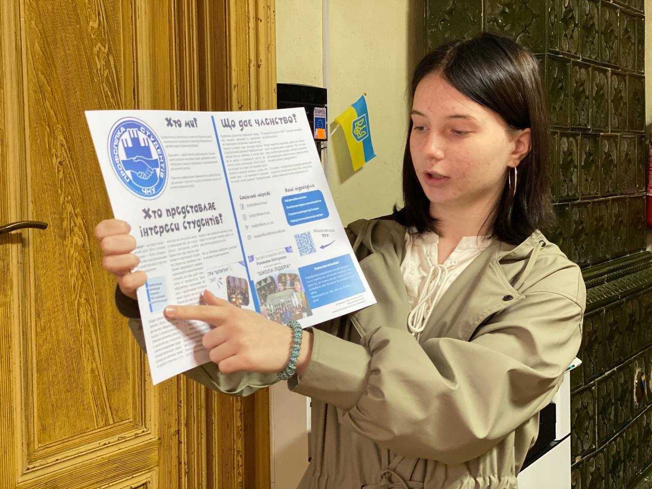 Софія Правдіна