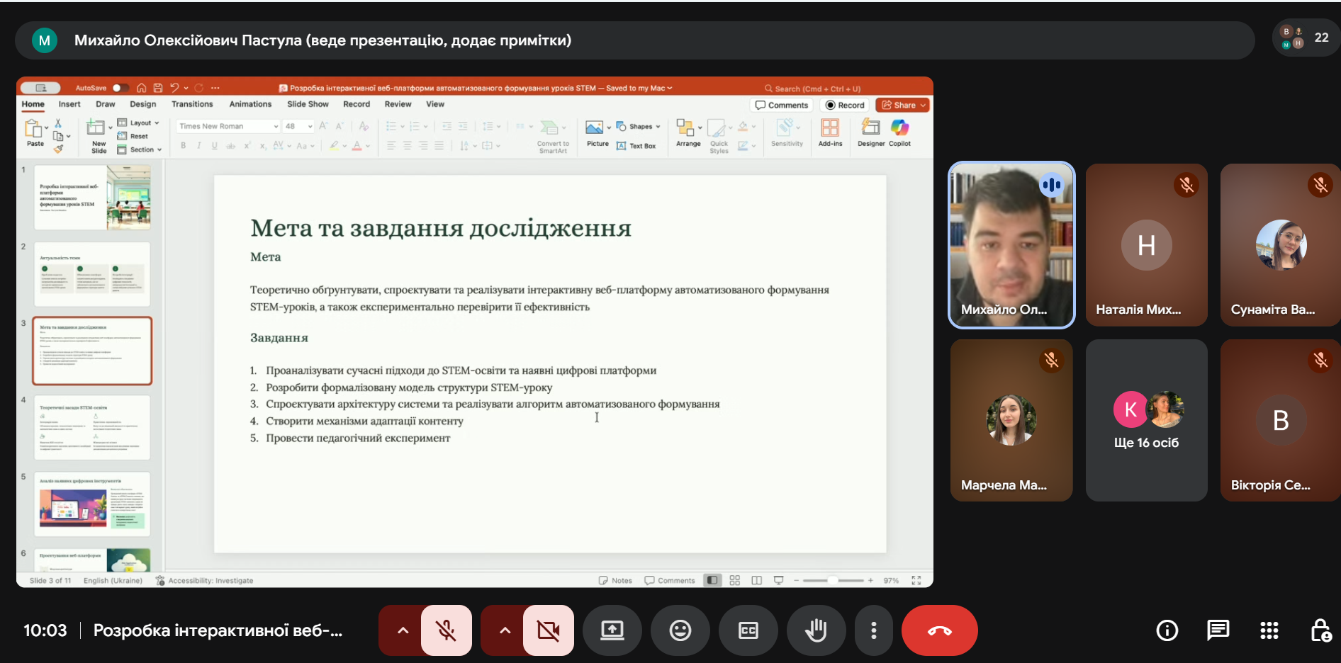 Світлина 3