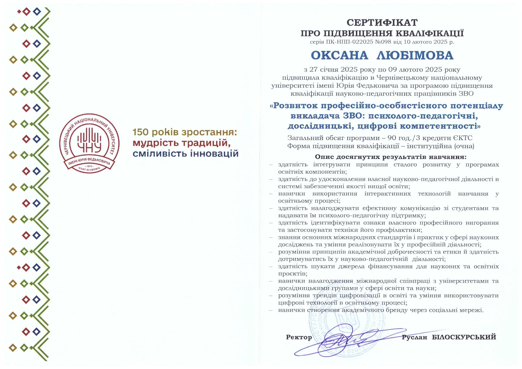 Світлина 9
