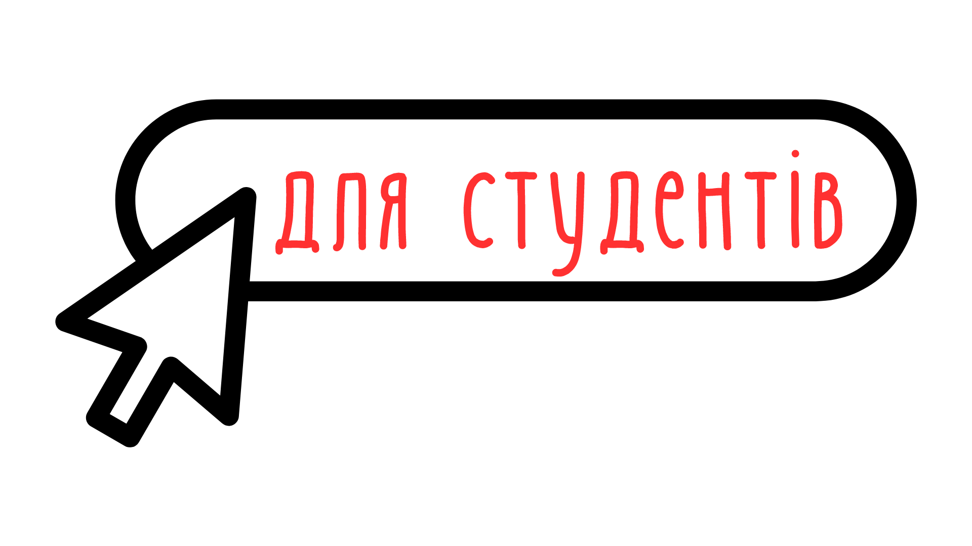 м