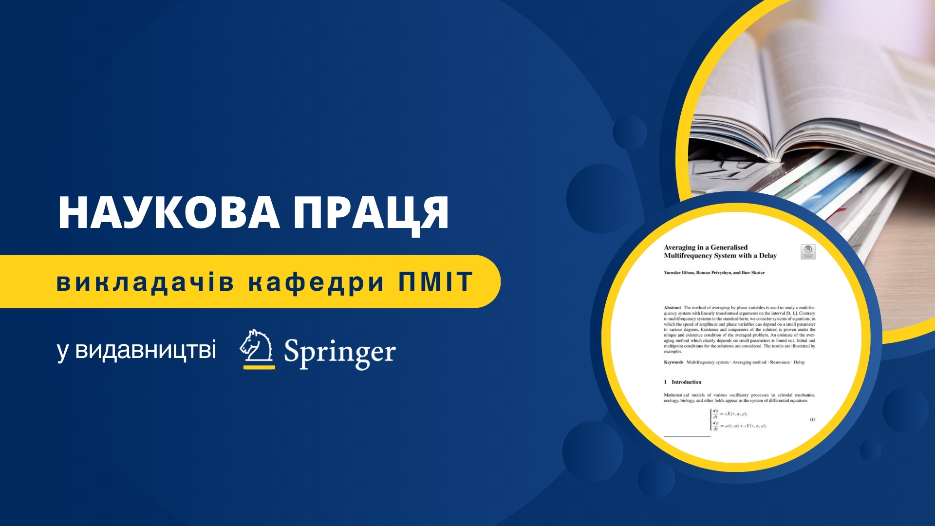 Springer