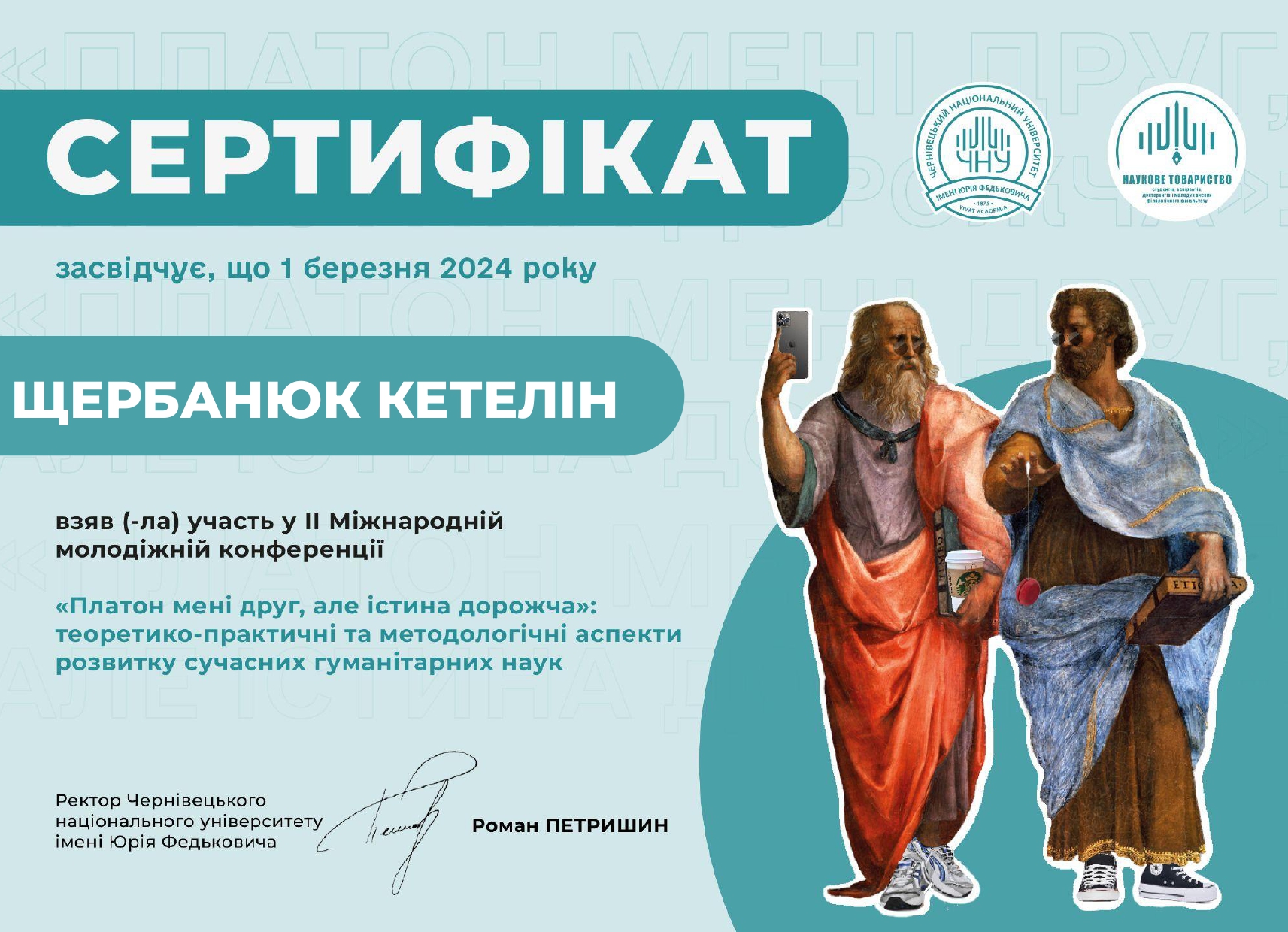 Світлина 4