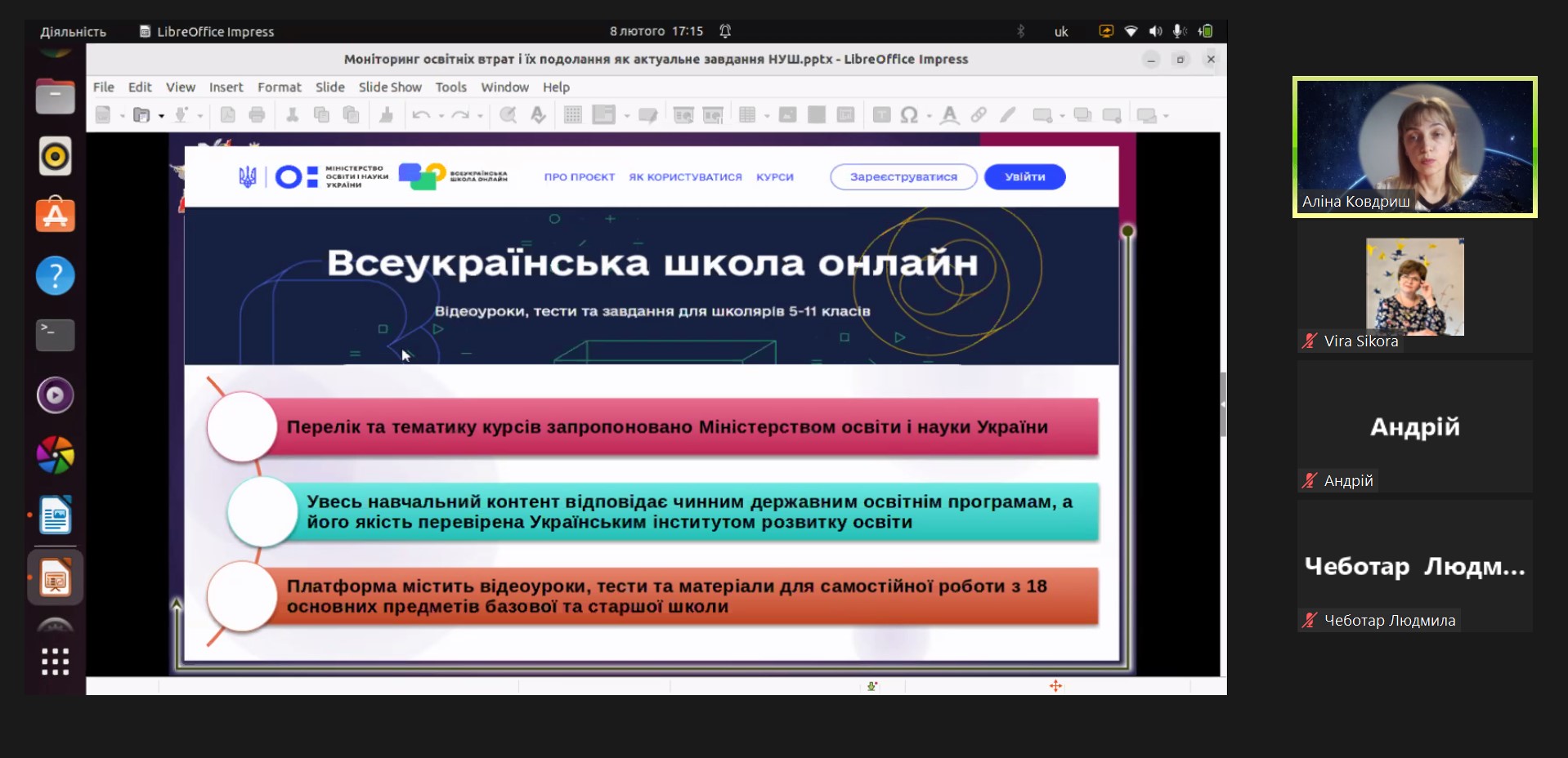 Світлина 4