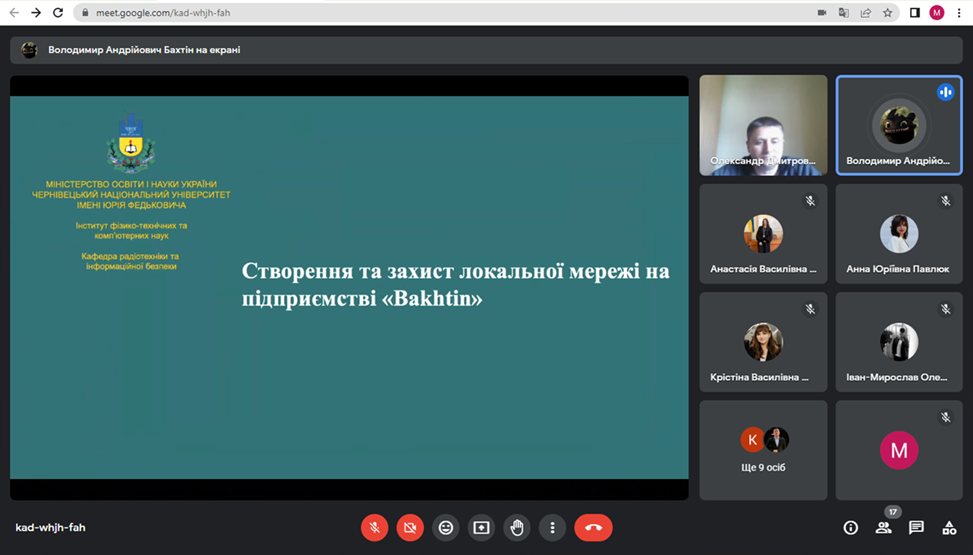 Права людини