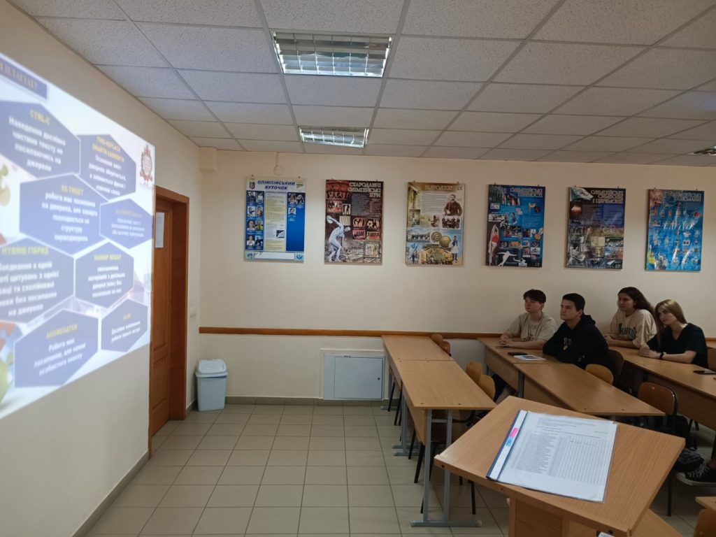 Світлина 2