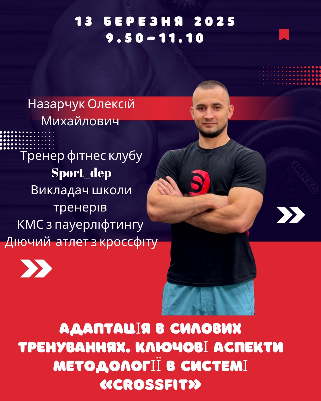 Практичне заняття із залученням стейхолдера!