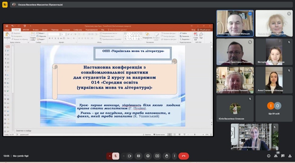Перший етап у практичні підготовці  для студентів ІІ курсу спеціальності «Середня освіта»