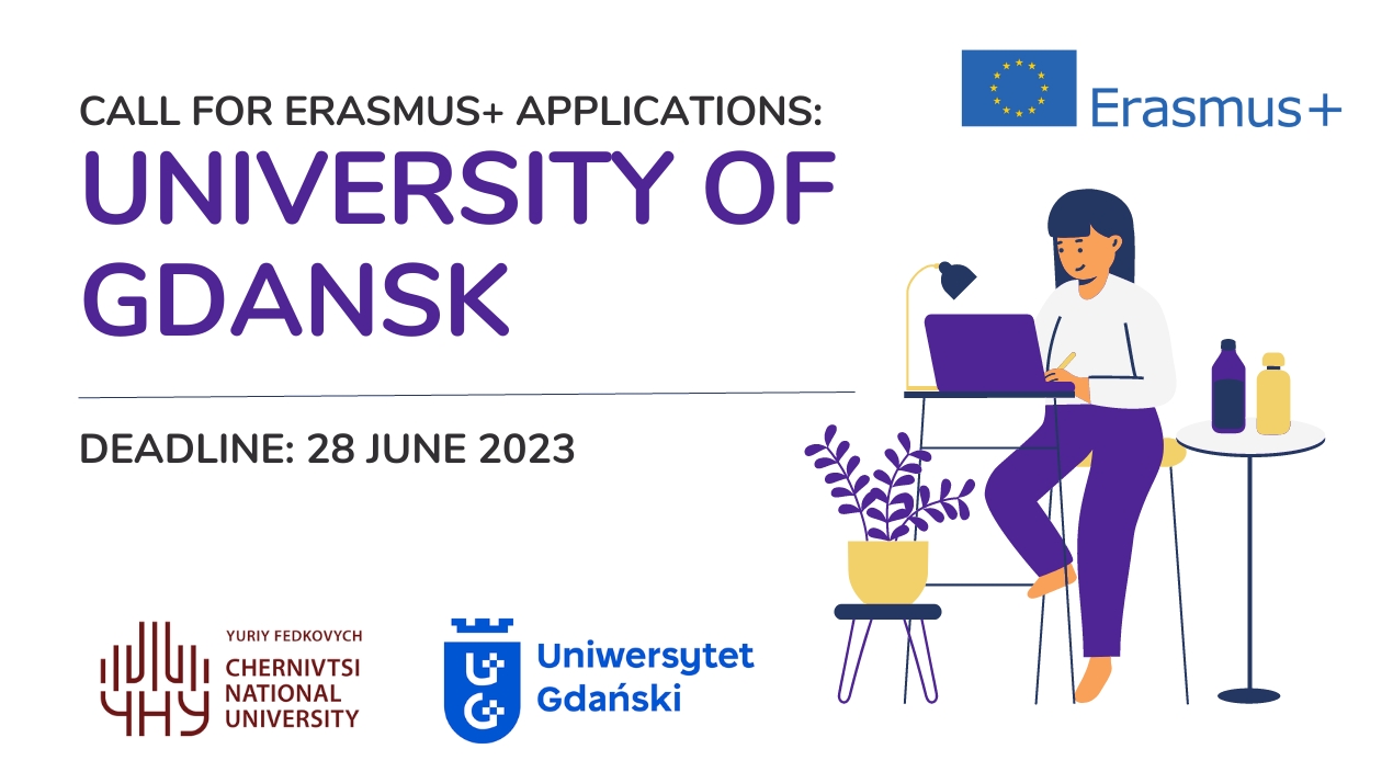 Відкрито конкурс ERASMUS+ до Гданського університету (Польща) на осінній семестр 2023/24