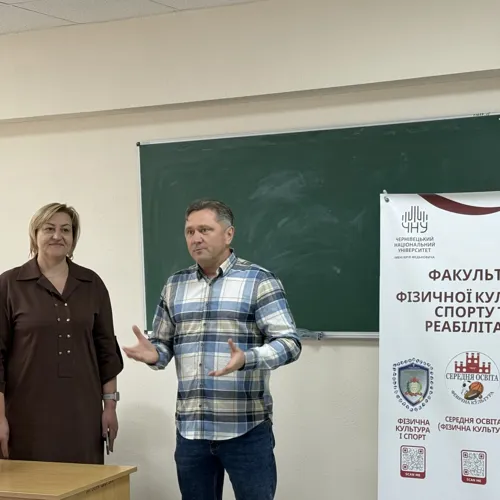 Світлина 1