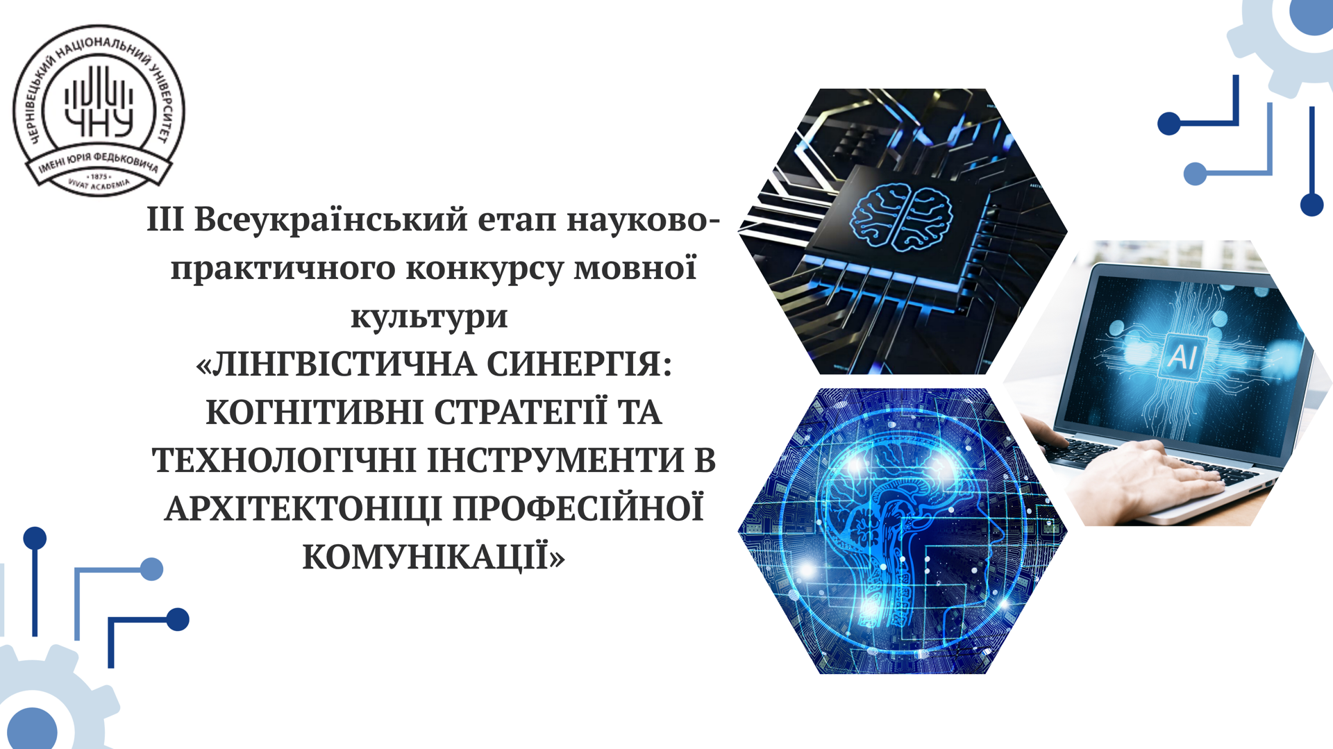 всередину новини.png