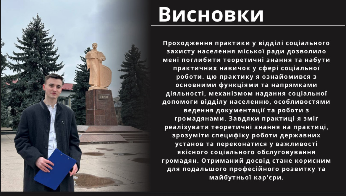 Світлина 12