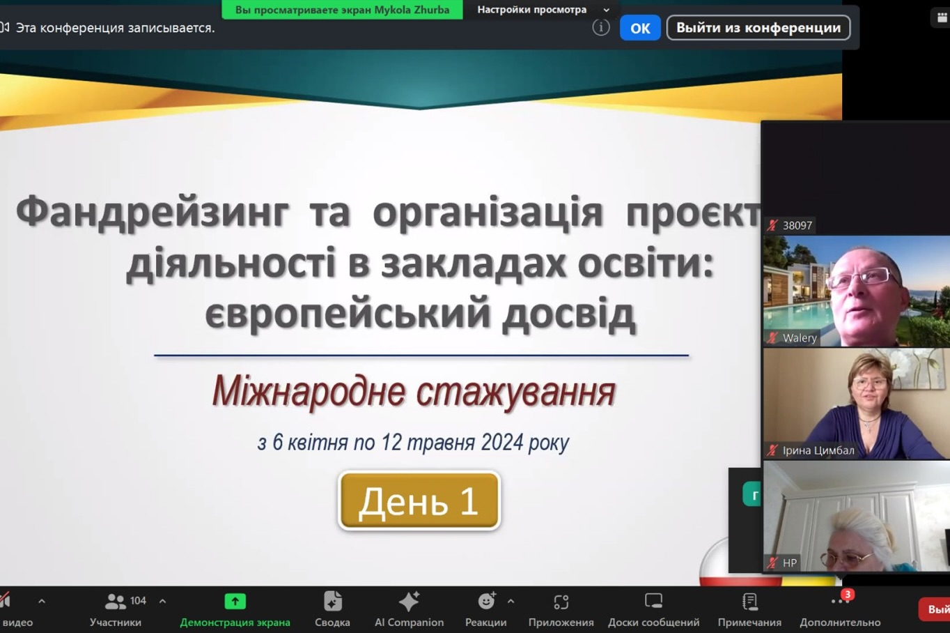 Світлина 2