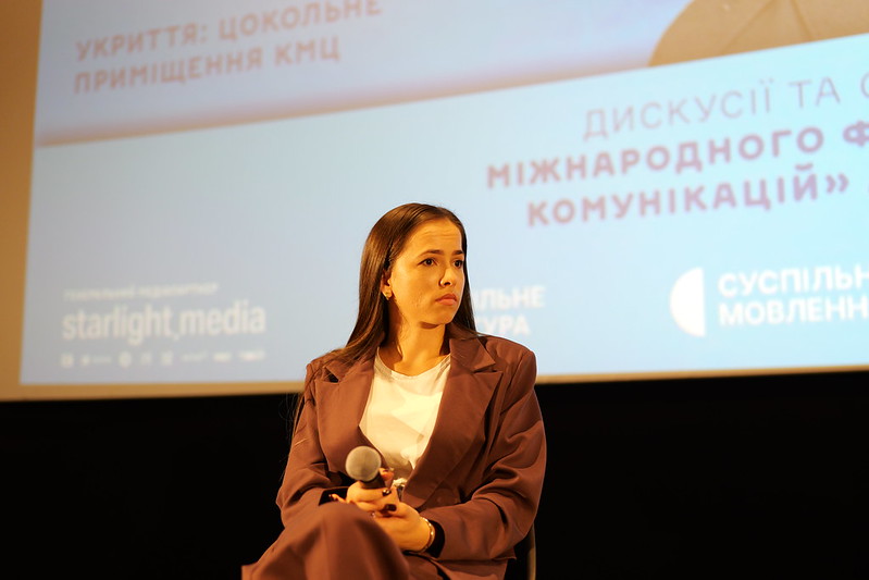 Аліна Хрищук
