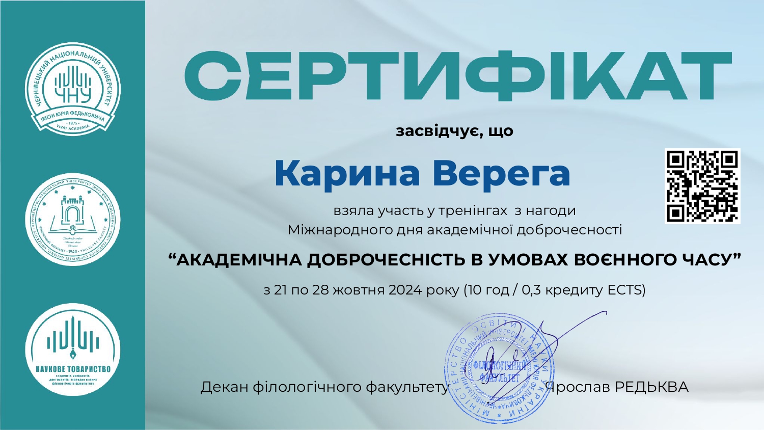 Світлина 4