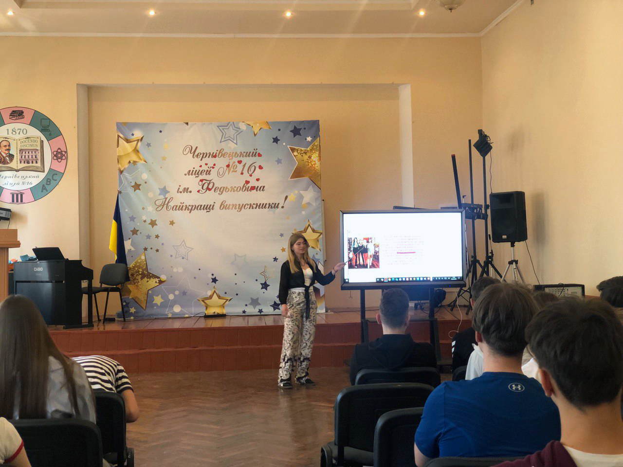 Світлина 2