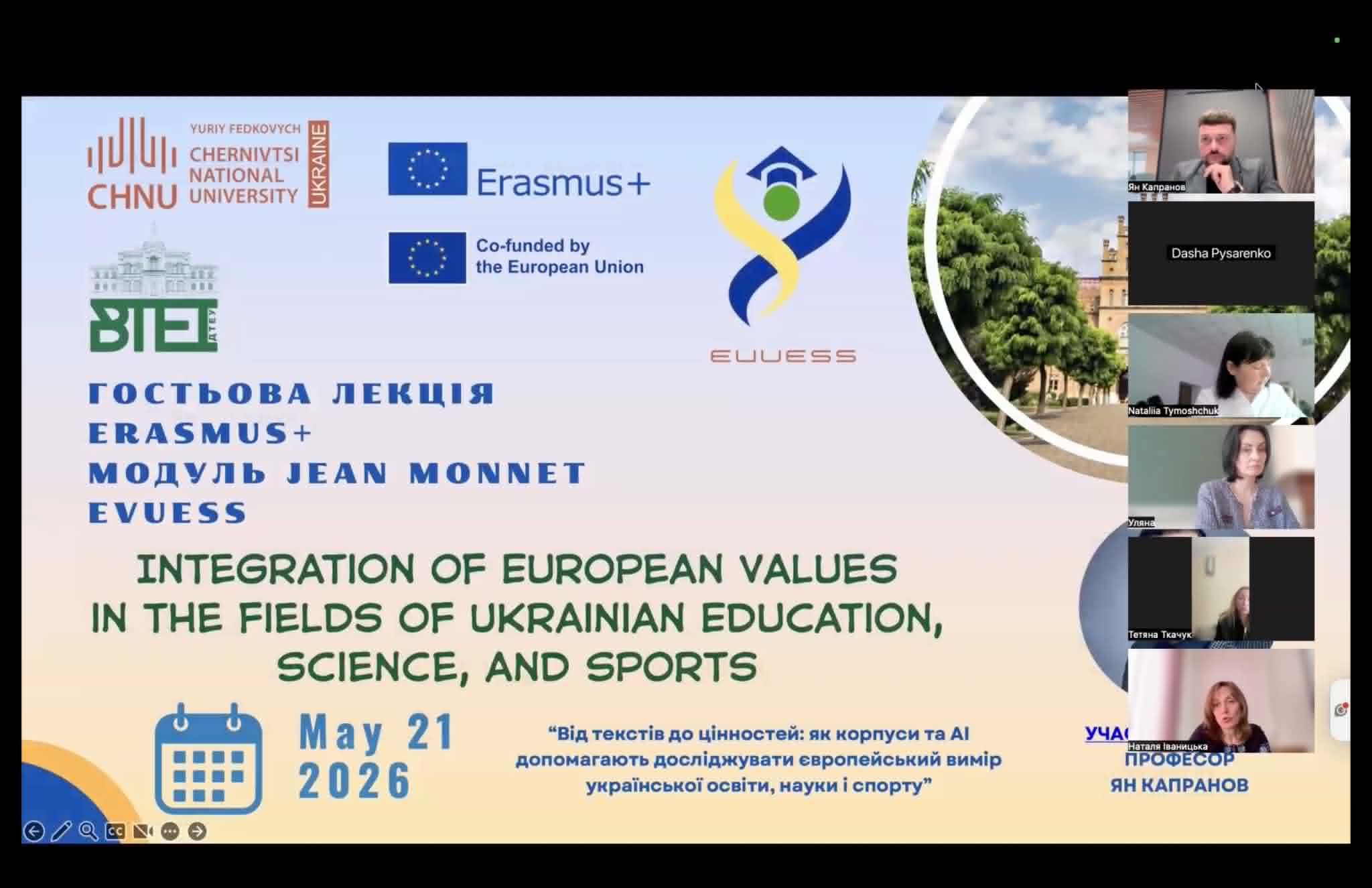 Guest Lecture on Corps, Artificial Intelligence, and European Values as Part of the Jean Monnet EVUESS Module in Vinnytsia