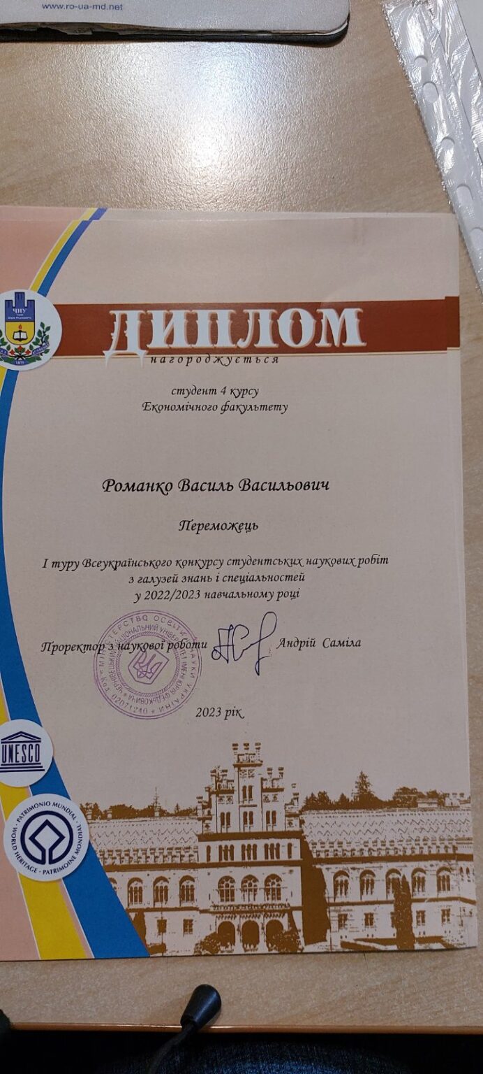 Світлина 8