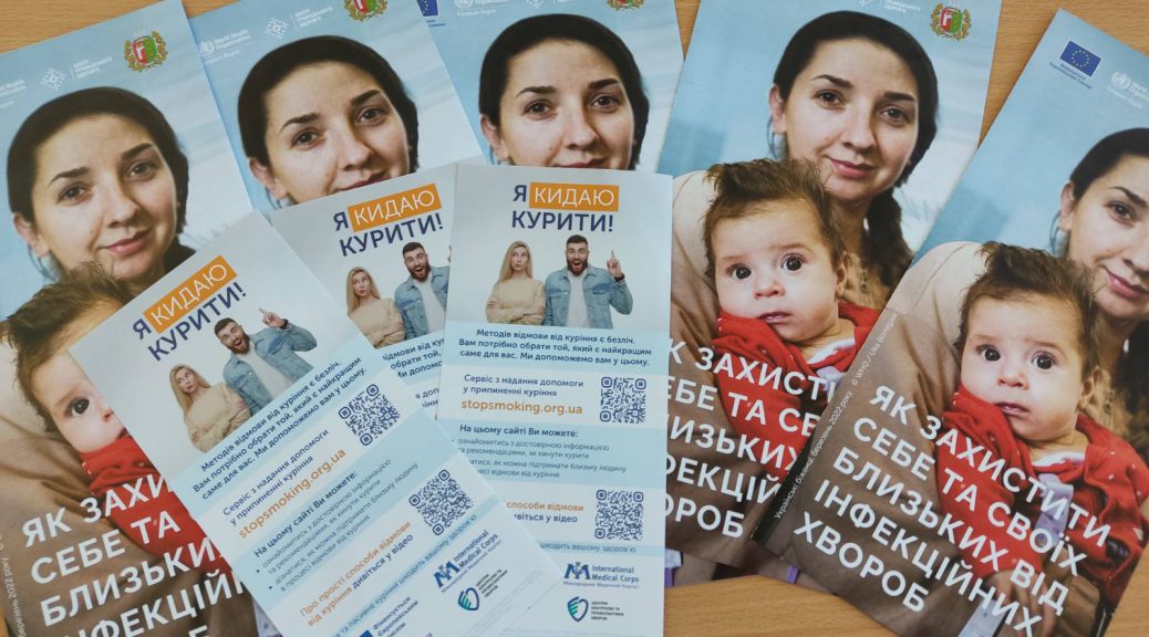 ПРОМОЦІЯ ЗДОРОВОГО СПОСОБУ ЖИТТЯ