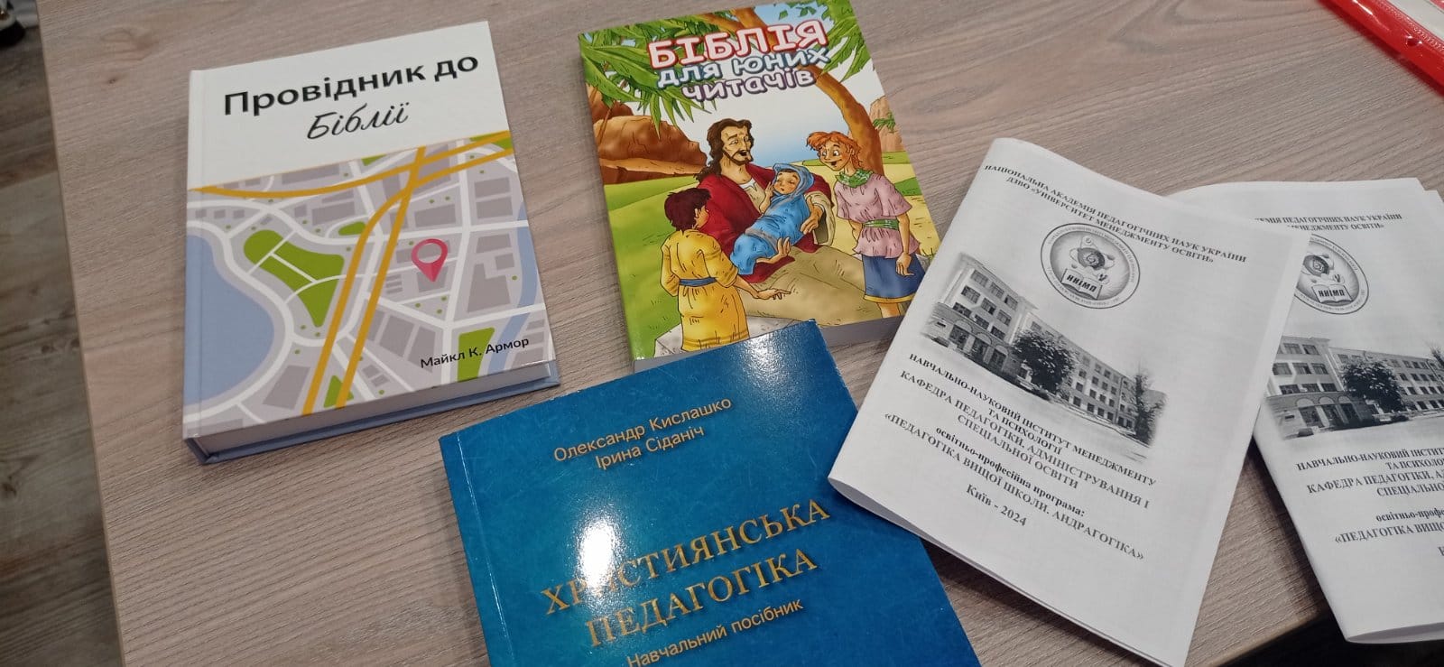Духовність як основа майбутнього