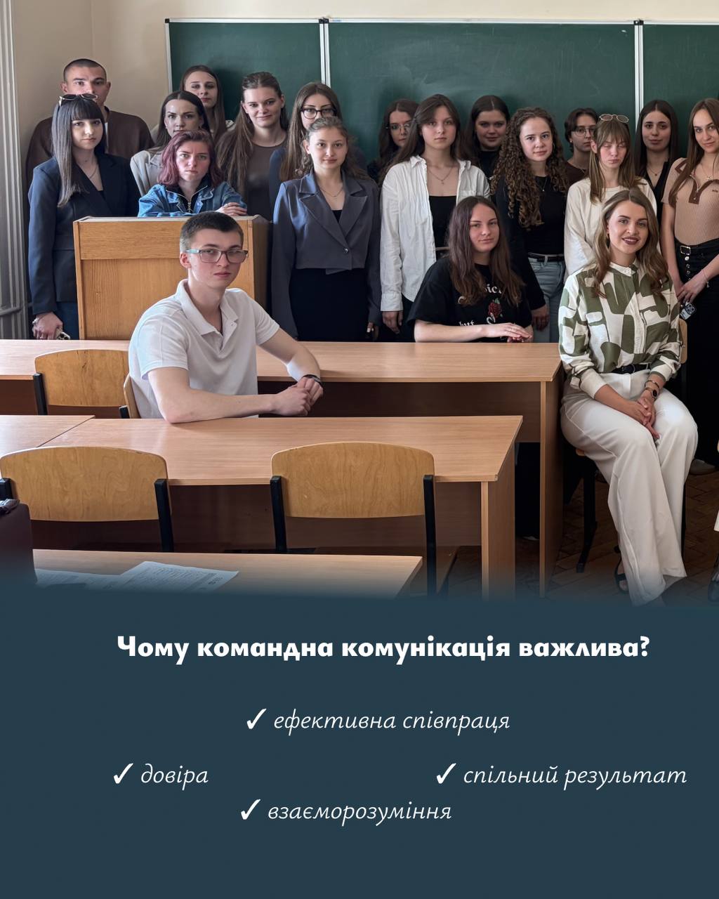 Світлина 2