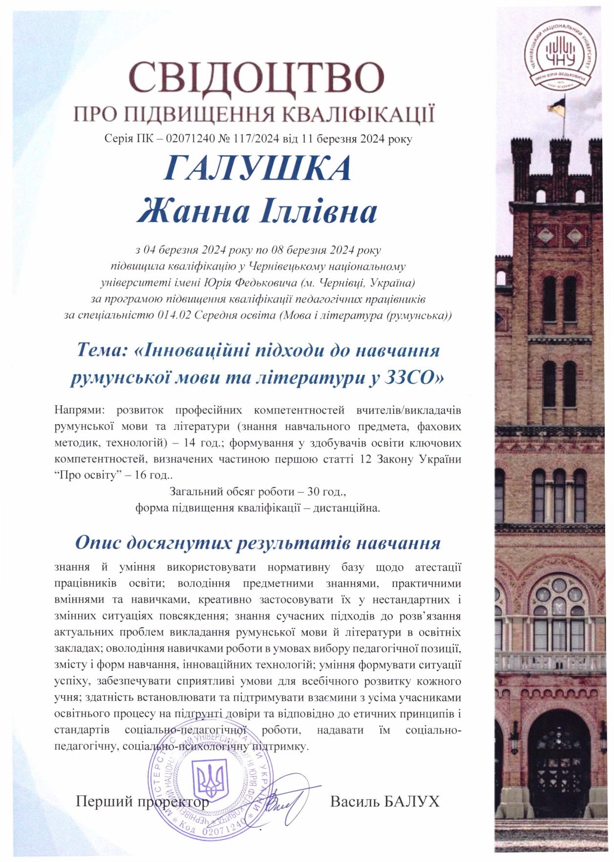 Світлина 5