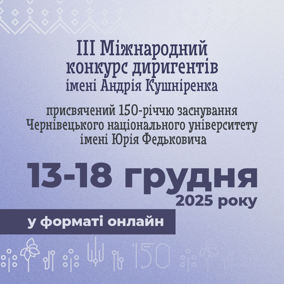Світлина 2