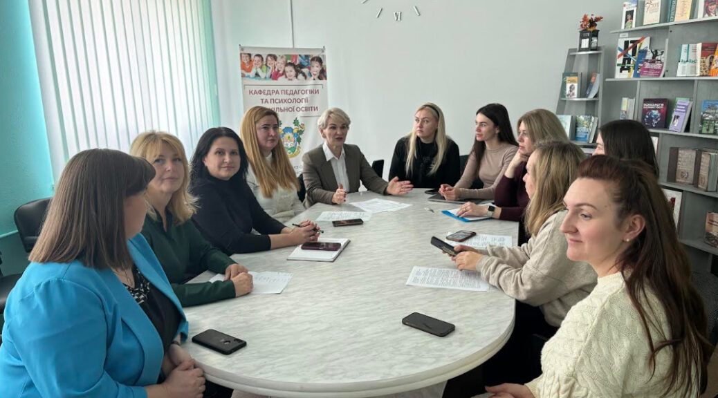 ОБГОВОРЕННЯ ПРОЄКТУ НОВОЇ РЕДАКЦІЇ СТАНДАРТУ ВИЩОЇ ОСВІТИ
