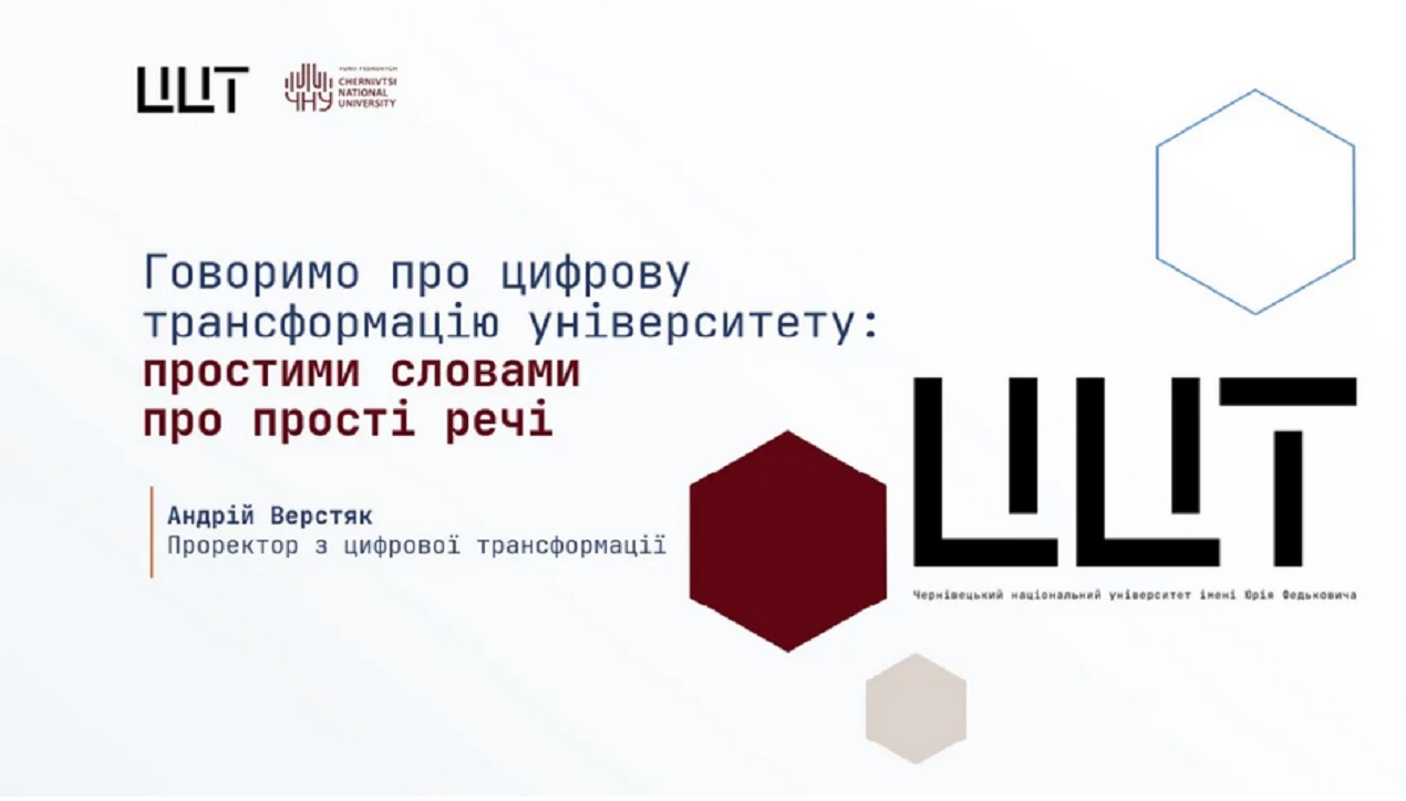 Світлина 3