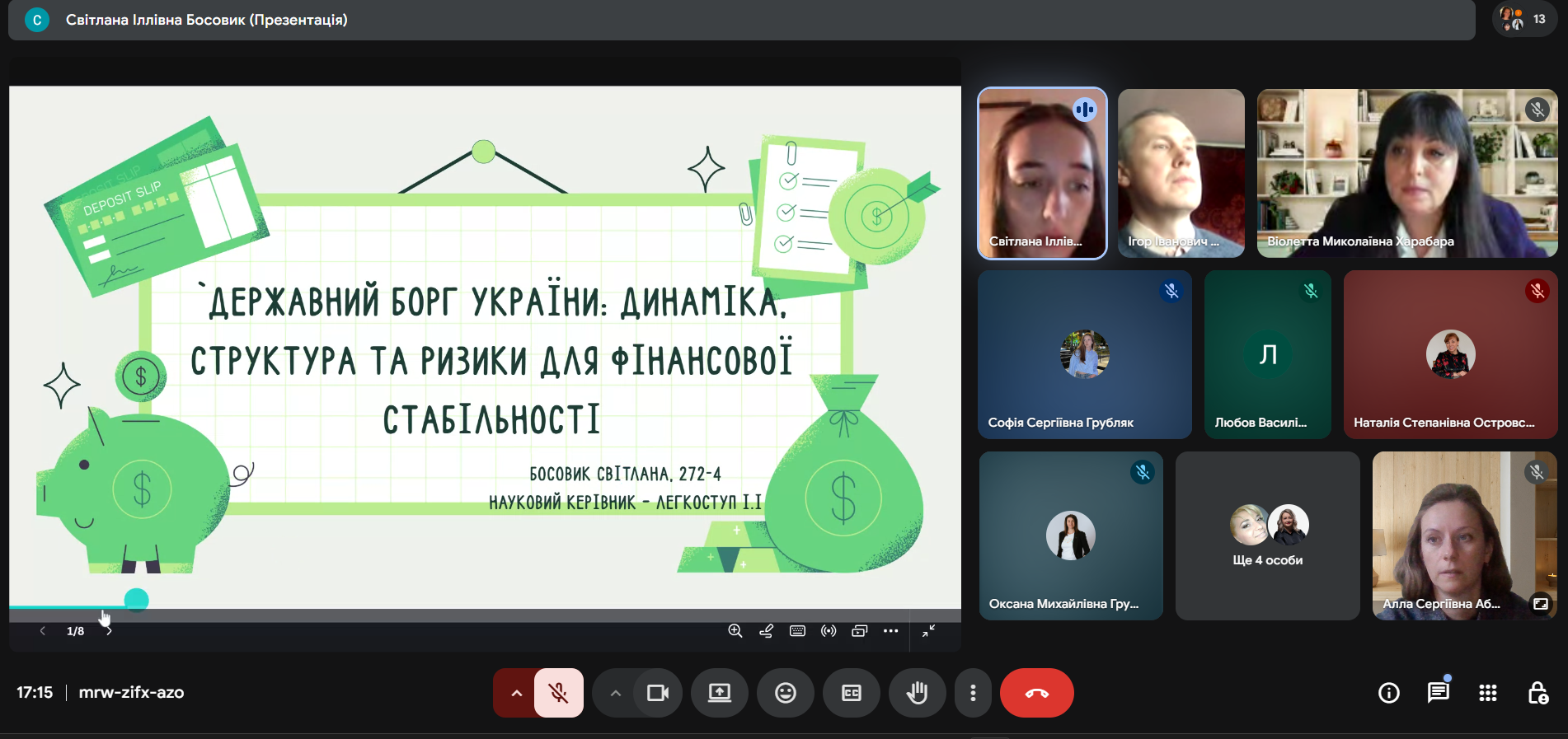Світлина 1