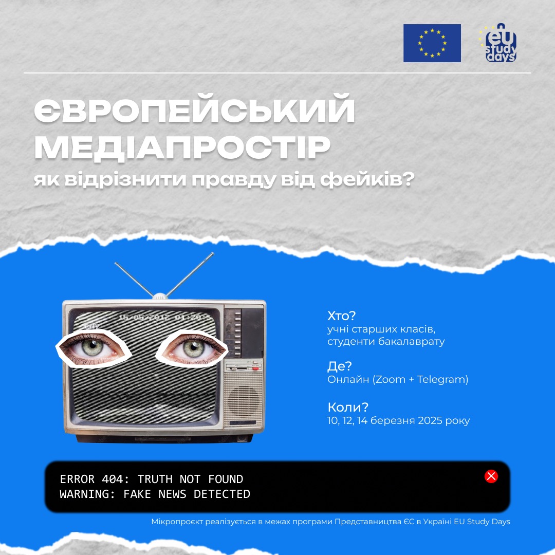 Світлана 1