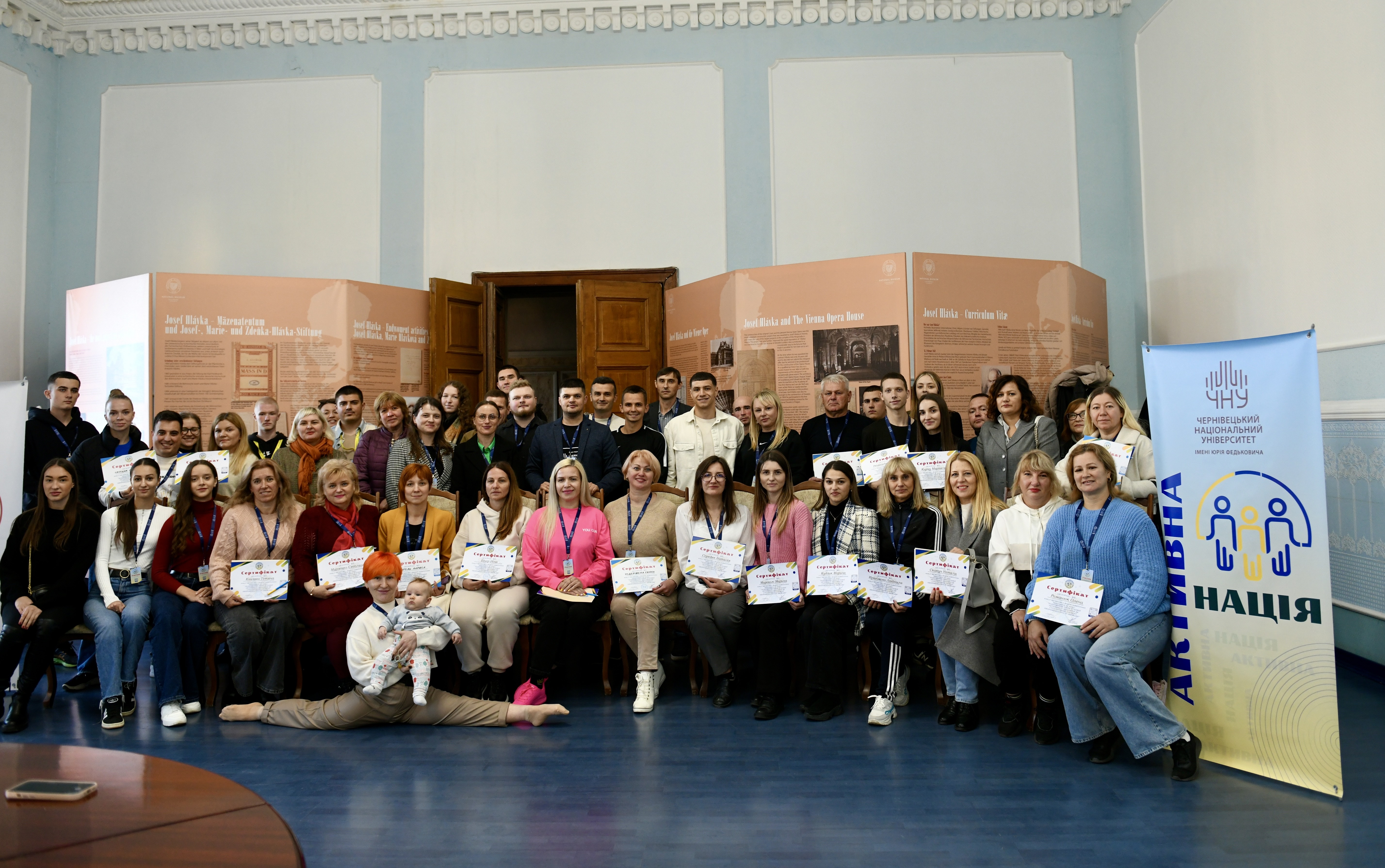 В університеті відбувся форум педагогічних працівників в рамках наукового проєкту