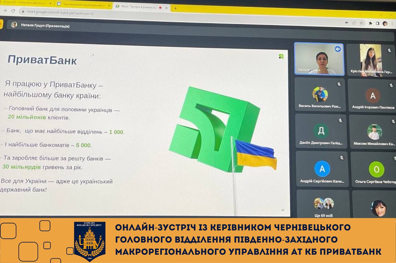 Світлина 1