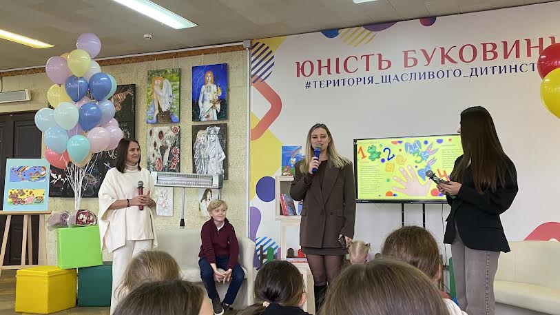 Майбутні вихователі на презентації:  студенти-дошкільники вивчали педагогічну поезію Людмили Гатрич
