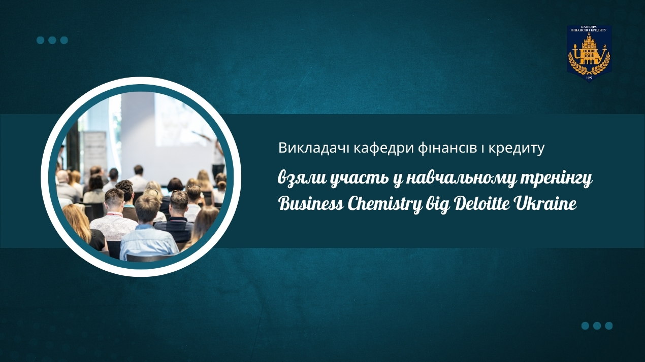 Під час інтерактивного воркшопу учасники ознайомилися з сучасними підходами до комунікації, командної взаємодії та розуміння різних типів поведінки людей у професійному середовищі.