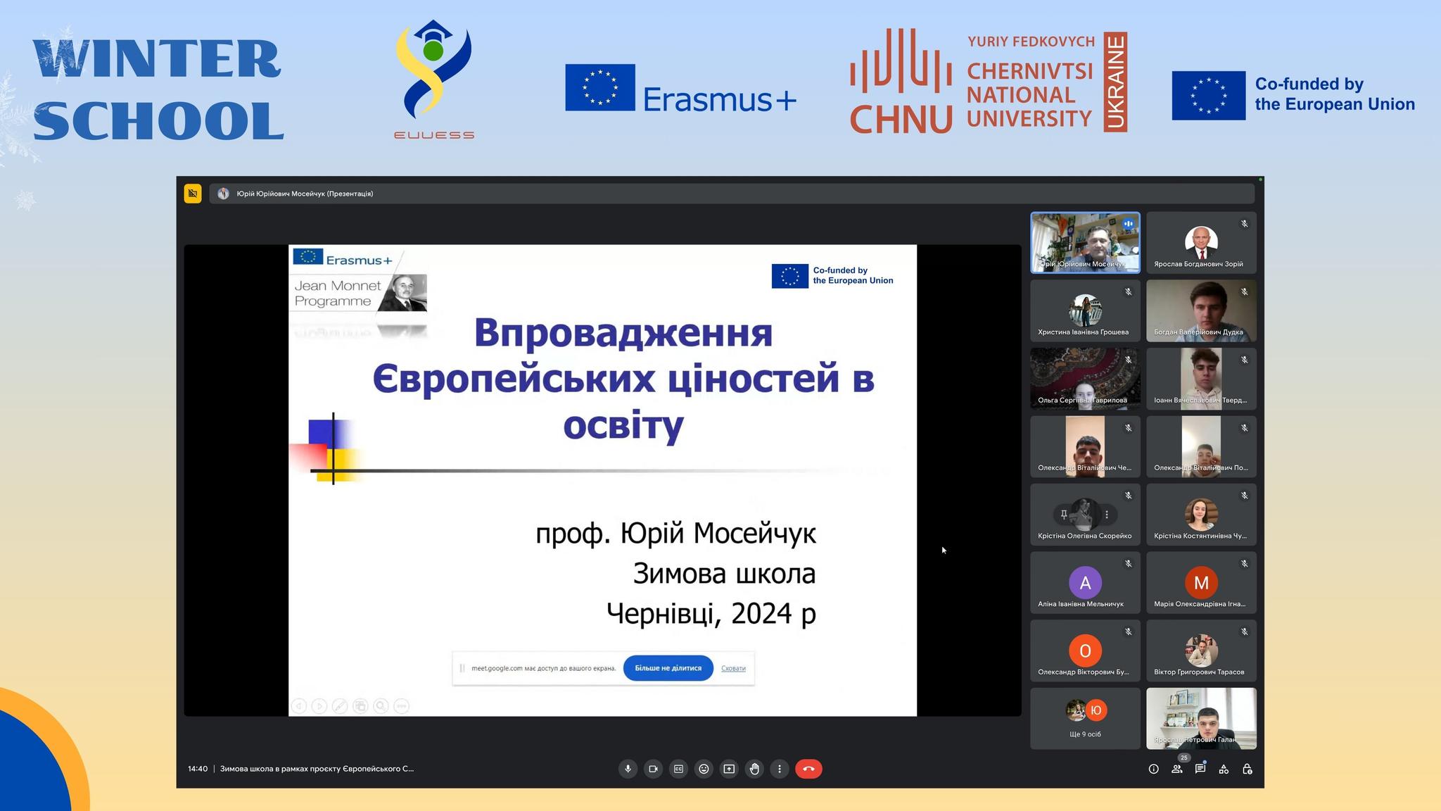 Світлина 1