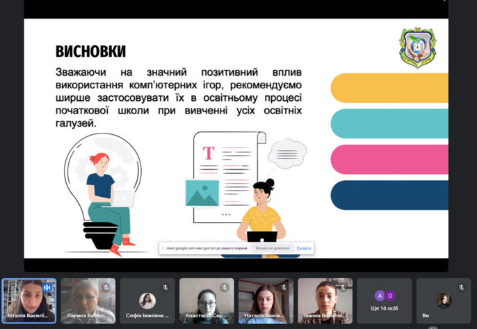 ziomka-na-ves-ekran-24042023-165454-1024x706