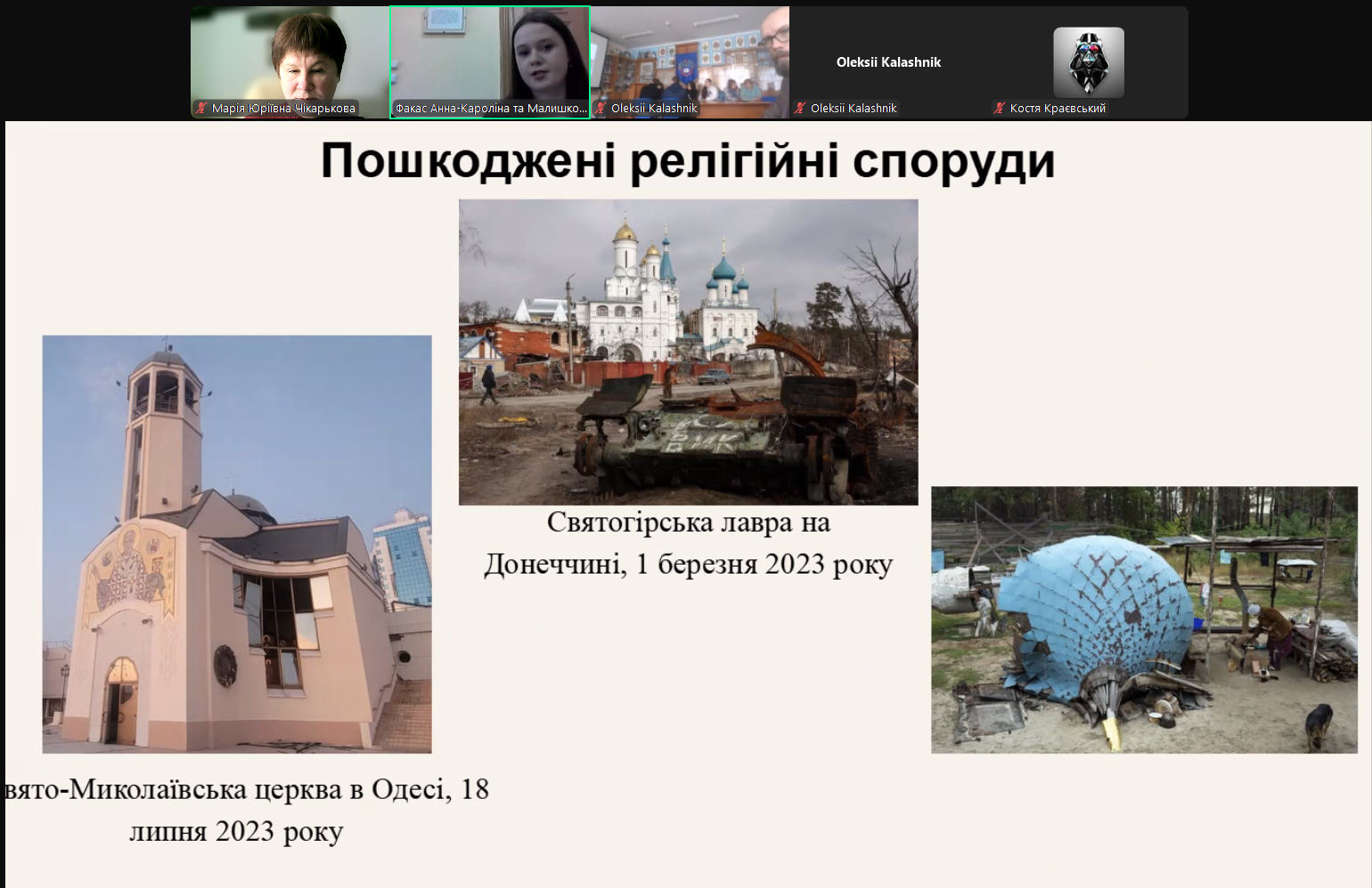 Світлина 6