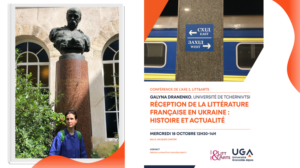 Лекції чернівецької науковиці у французькому університеті