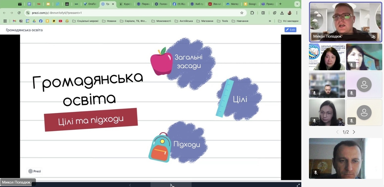 Світлина 2