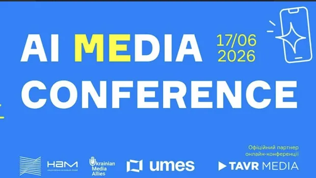 AI MeDia Conference 2026