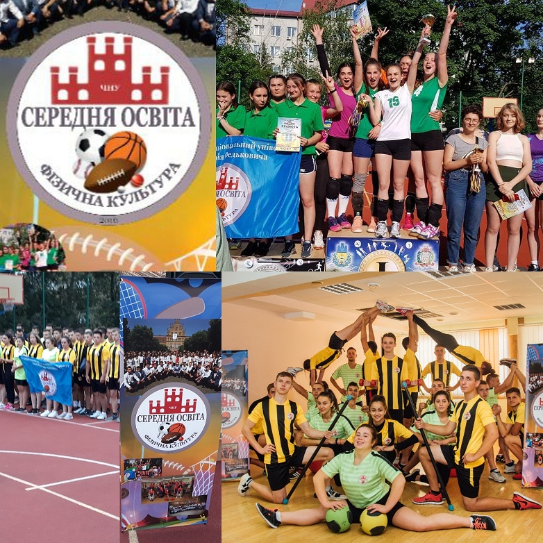 Студенти спеціальності Середня освіта. Фізична культура прийняли участь у Всеукраїнському проекті серед дітей та молоді «Олімпійський урок #BeActive»