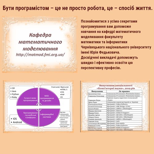 Світлина 4